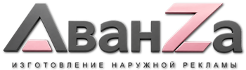 Наружная реклама и вывески в Сатке цена от 14999 руб. 2026
